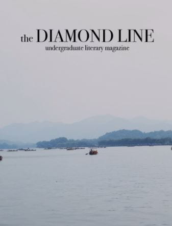 cover of the Diamond Line undergraduate literary magazine